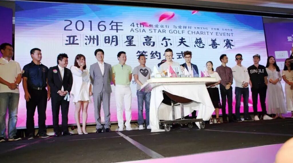 CHILDSTAR UNION SUPPORTS 2016 ASIAN CELEBRITY GOLF CHARITY TOURNAMENT